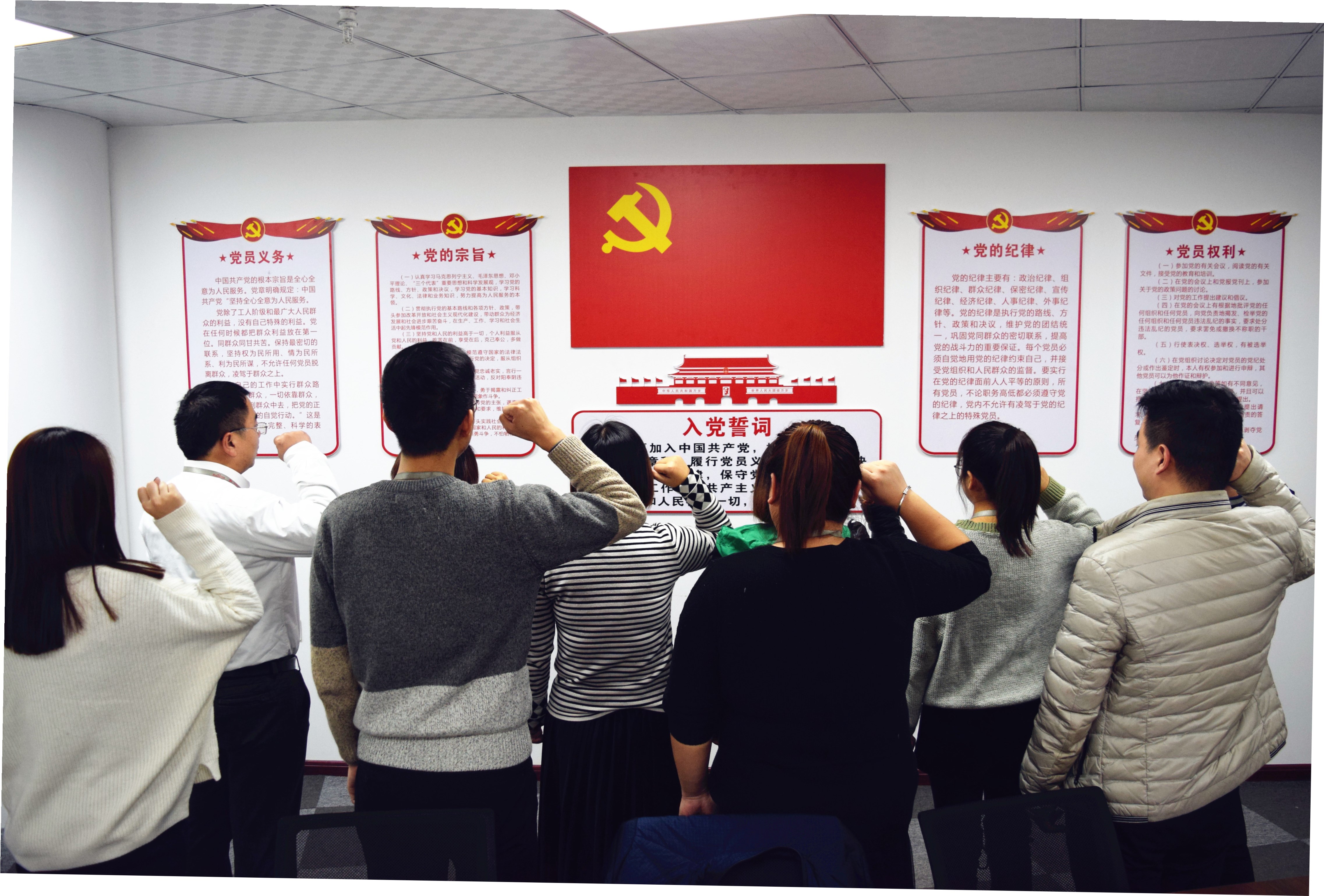 不忘初心，牢記使命，砥礪前行--安陽市青峰網(wǎng)絡(luò)科技有限公司黨支部正式成立