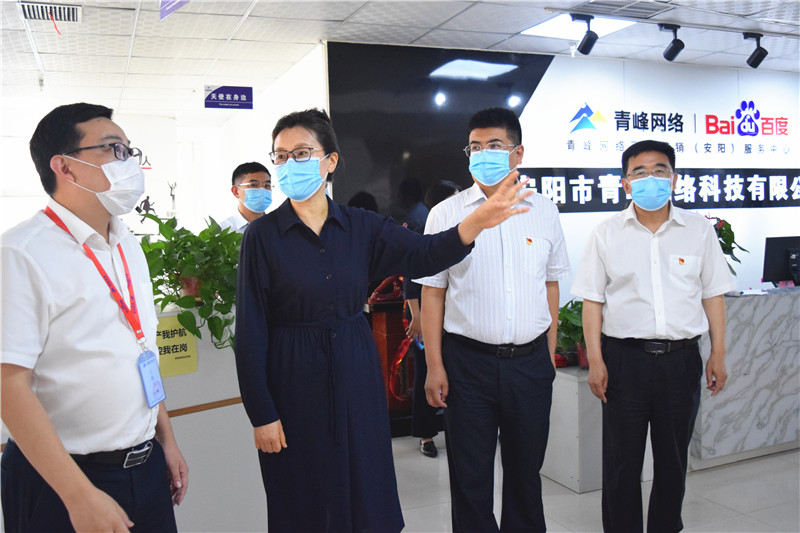 河南省委網(wǎng)信辦主任郭巖松，安陽(yáng)市委常委、宣傳部部長(zhǎng)王樸，安陽(yáng)市委網(wǎng)信辦主任路玉軍等一行人蒞臨安陽(yáng)青峰網(wǎng)絡(luò)指導(dǎo)工作！